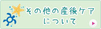 side_bn3